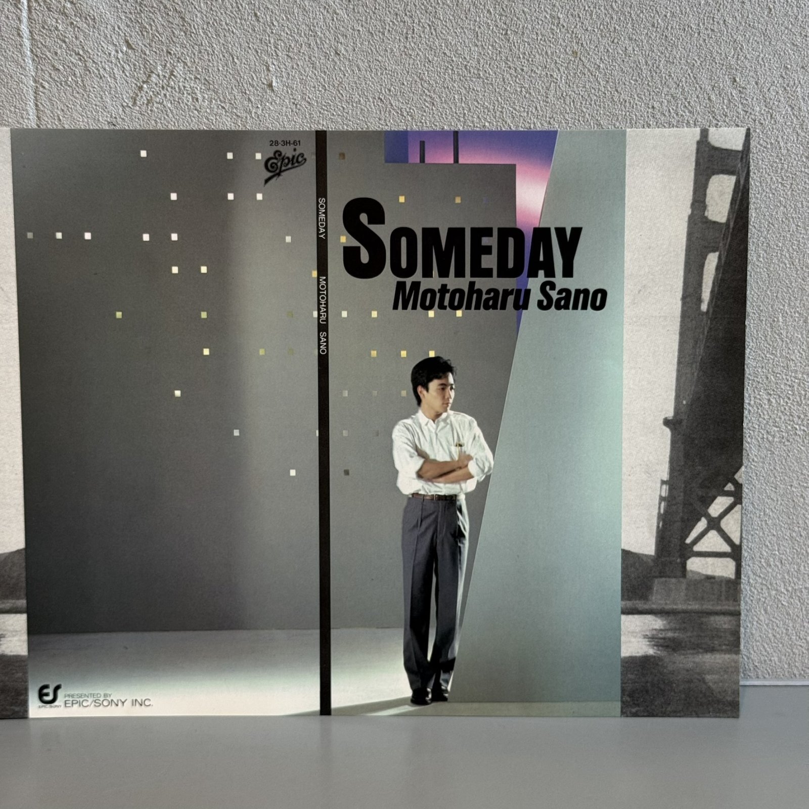 画像5: 佐野元春 ~ Motoharu Sano / Someday (LP)