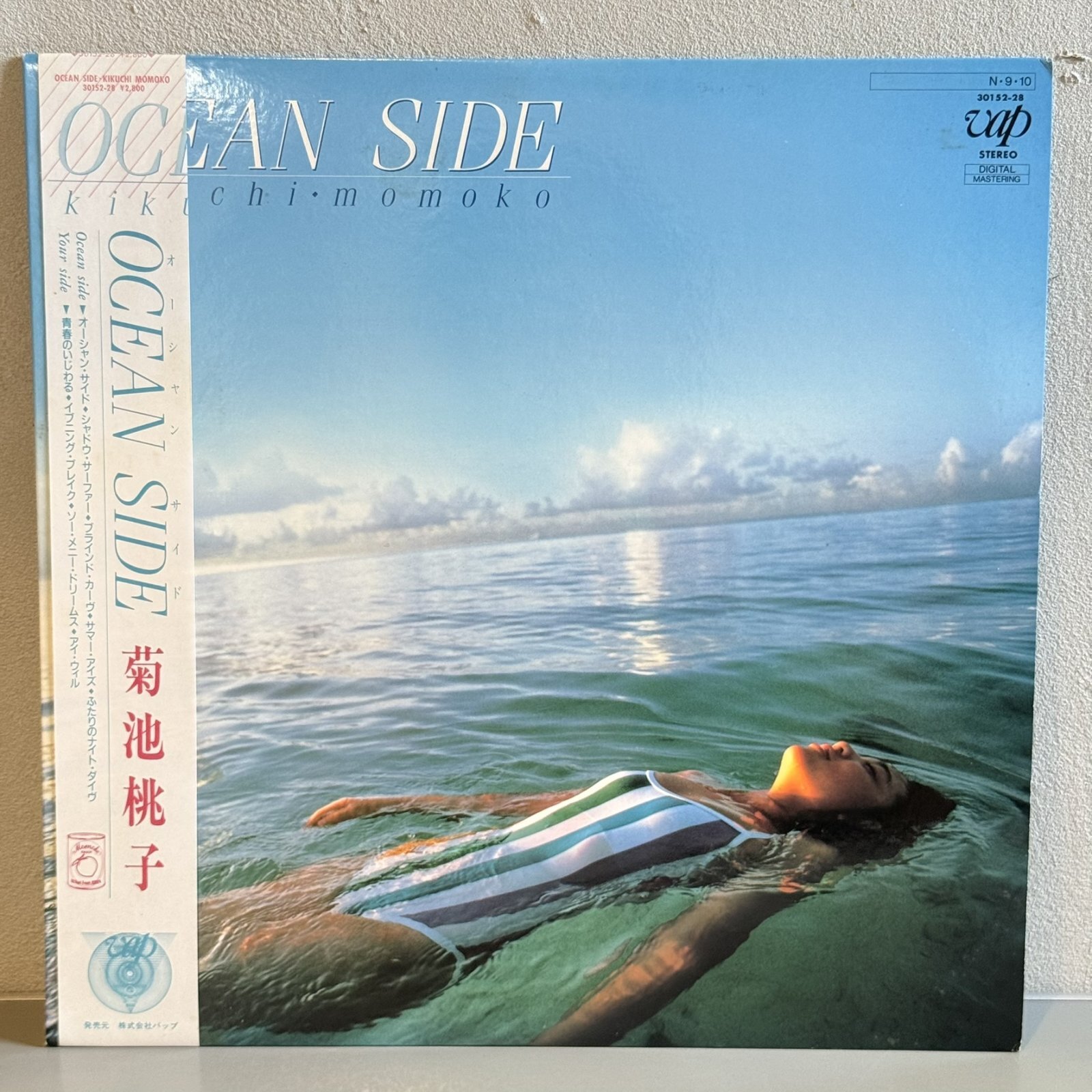 画像1: 菊池桃子 ~ Momoko Kikuchi / Ocean Side (LP)