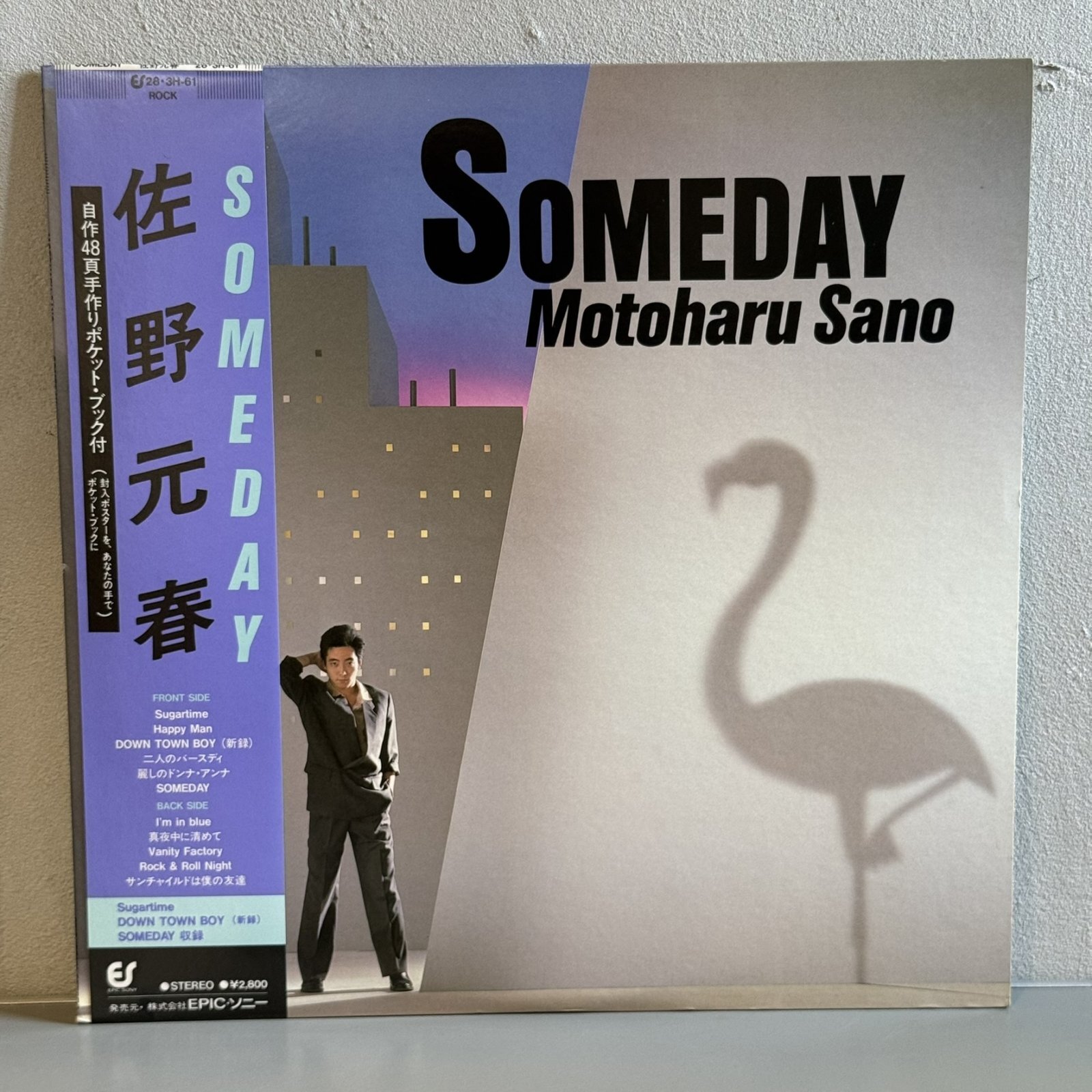 画像1: 佐野元春 ~ Motoharu Sano / Someday (LP)