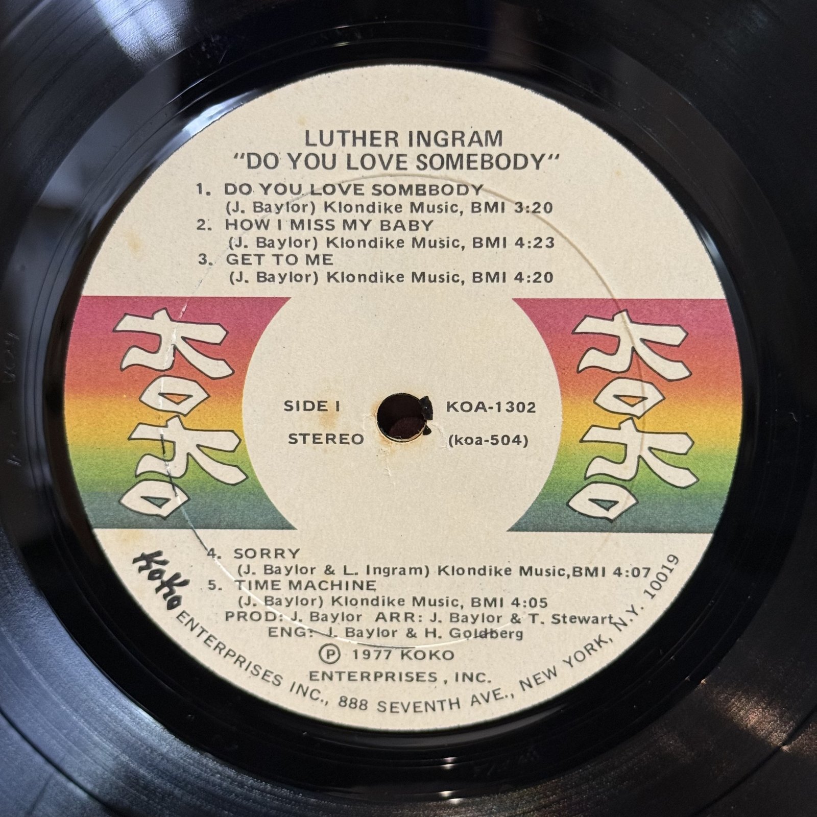 画像6: ルーサー・イングラム ~ Luther Ingram / ドゥ・ユー・ラヴ・サムバディ ~ Do You Love Somebody (LP)