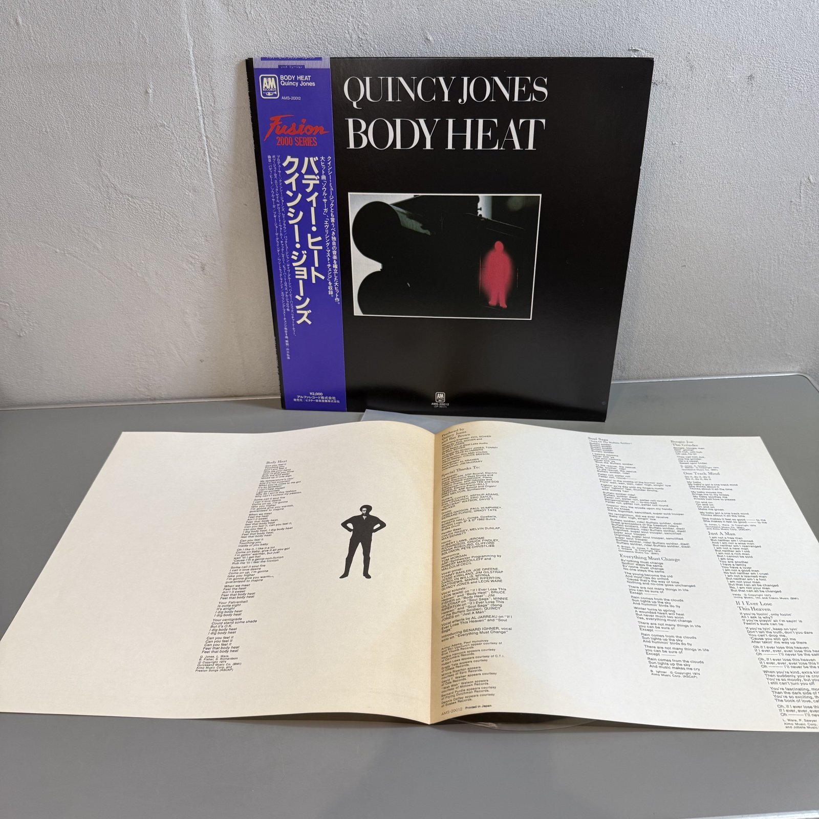 画像4: クインシー・ジョーンズ ~ Quincy Jones / バディ・ヒート ~ Body Heat (LP)