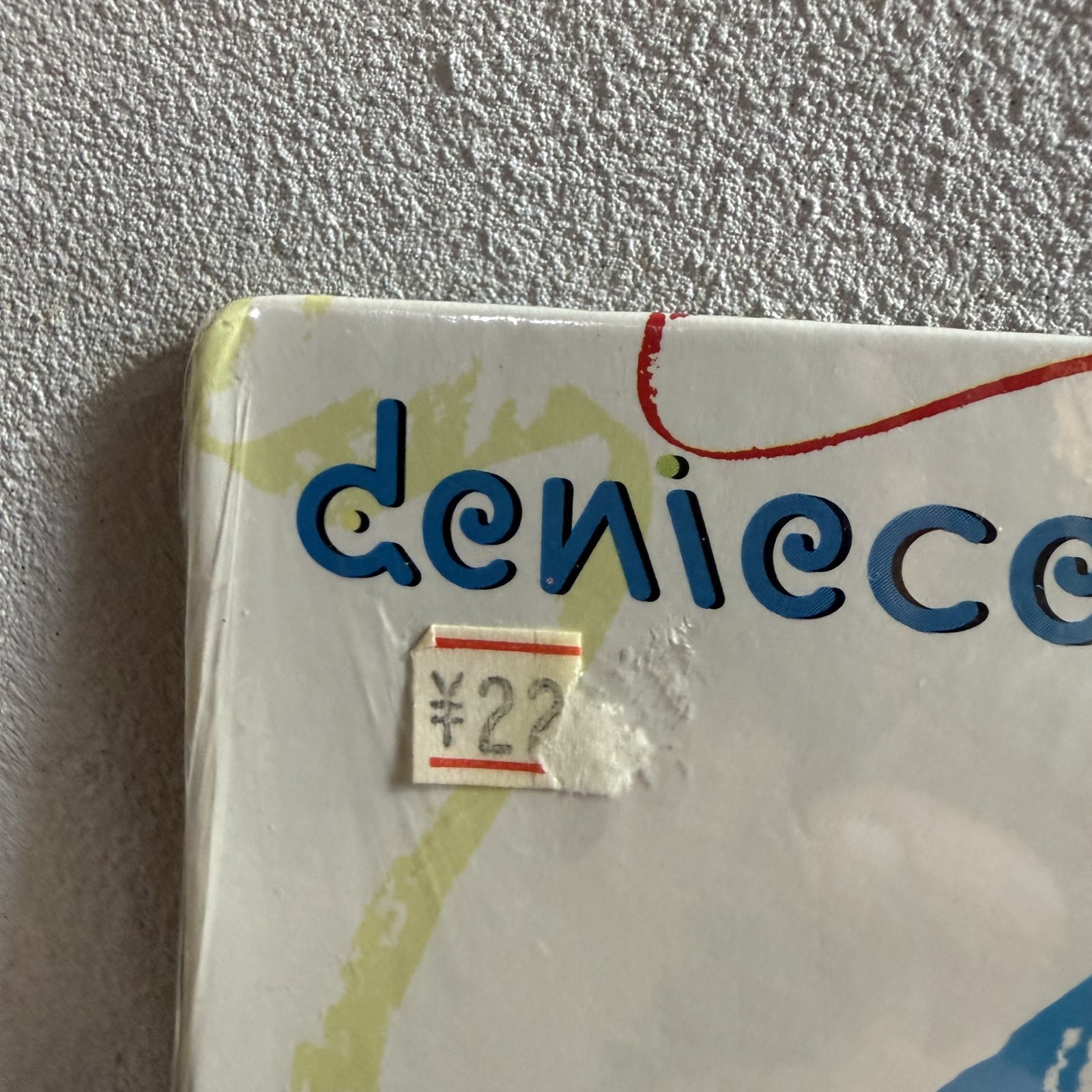 画像3: デニース・ウィリアムス ~ Deniece Williams / ホット・オン・ザ・トレイル ~ Hot On The Trail (LP)