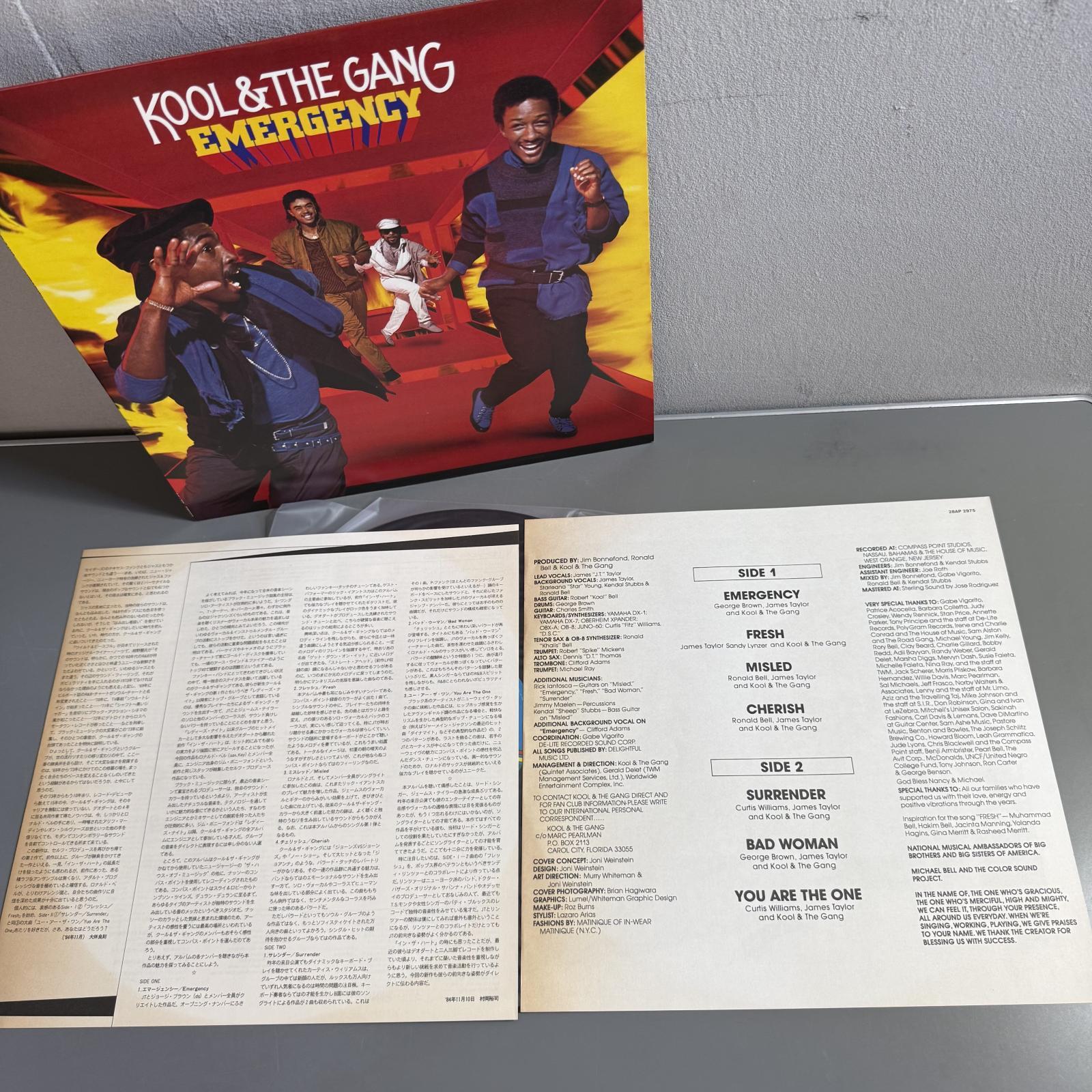 画像4: クール&ザ・ギャング ~ Kool & The Gang / エマージェンシー ~ Emergency (LP)