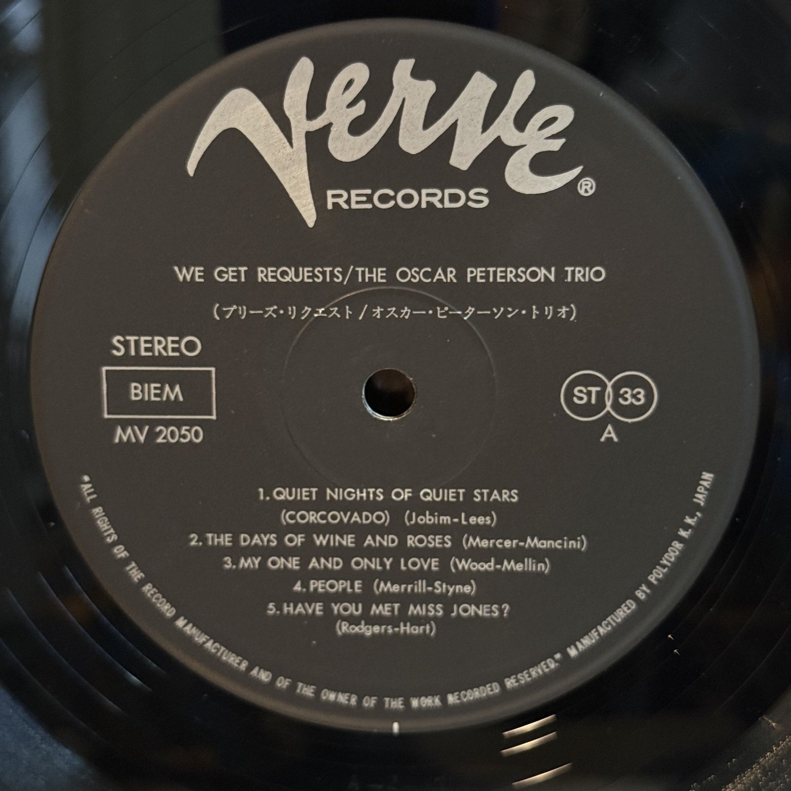 画像4: オスカー・ピーターソン・トリオ ~ The Oscar Peterson Trio / プリーズ・リクエスト ~ We Get Requests (LP)