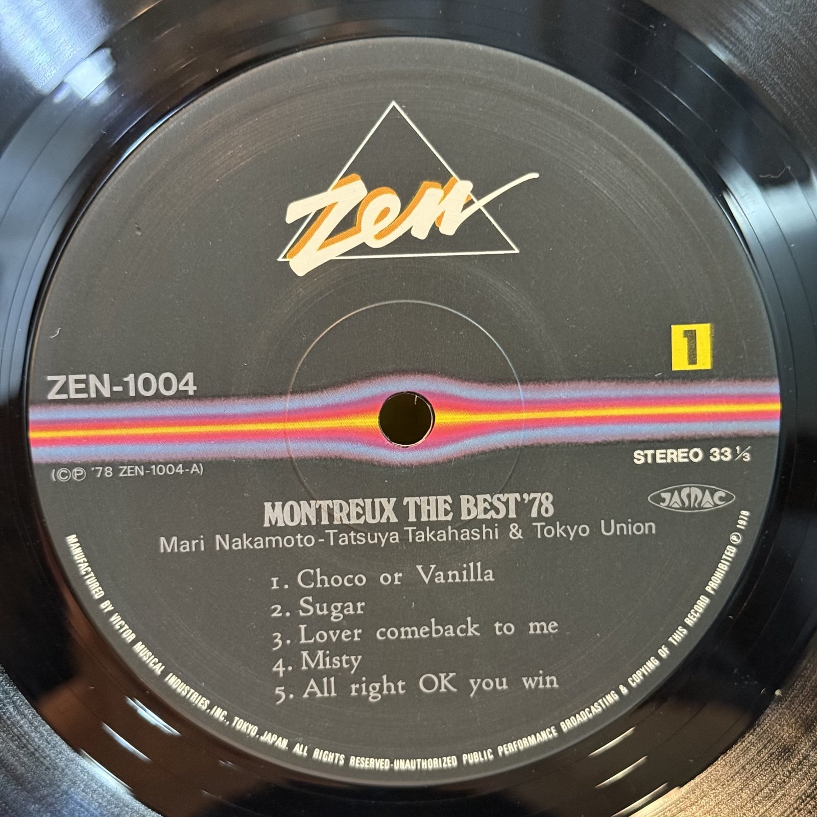 画像9: 中本マリ・高橋達也と東京ユニオン ~ Mari Nakamoto, Tatsuya Takahashi & Tokyo Union / モントルー・ザ・ベスト'78 ~ Montreux The Best '78 (LP)