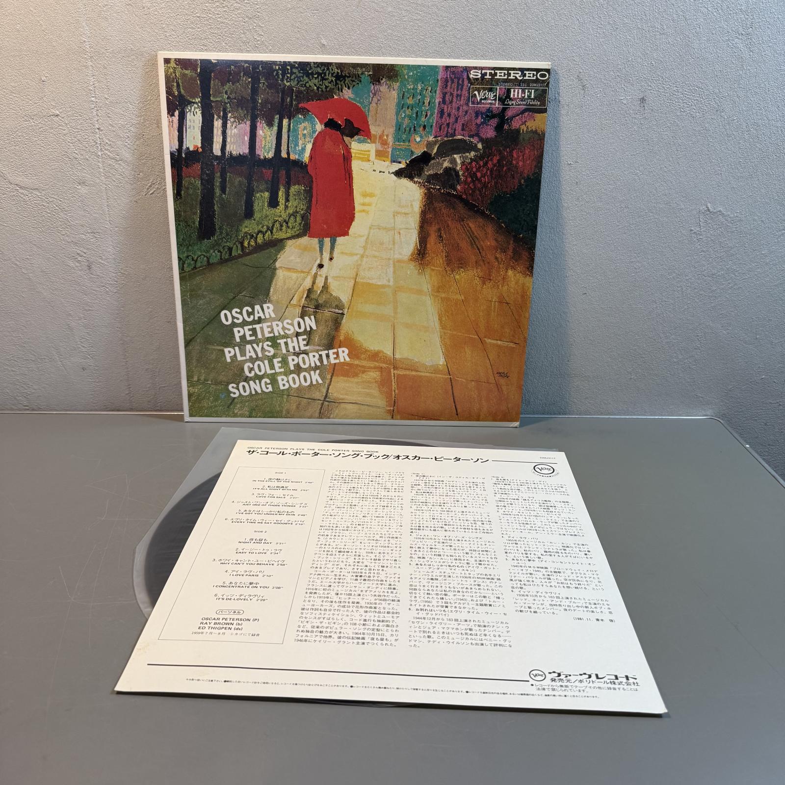 画像3: オスカー・ピーターソン ~ Oscar Peterson / コール・ポーター・ソング・ブック ~ Plays The Cole Porter Song Book (LP)