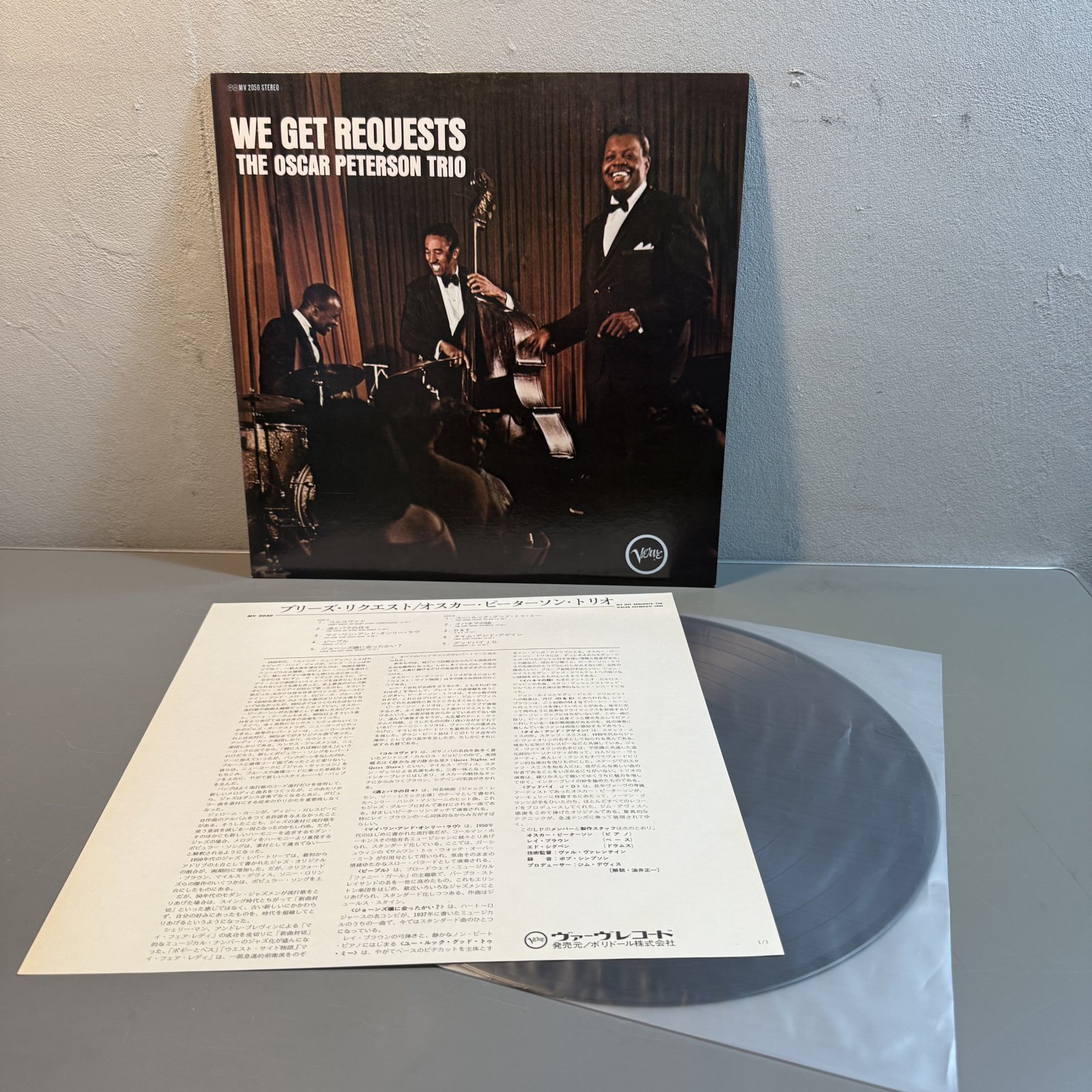 画像3: オスカー・ピーターソン・トリオ ~ The Oscar Peterson Trio / プリーズ・リクエスト ~ We Get Requests (LP)