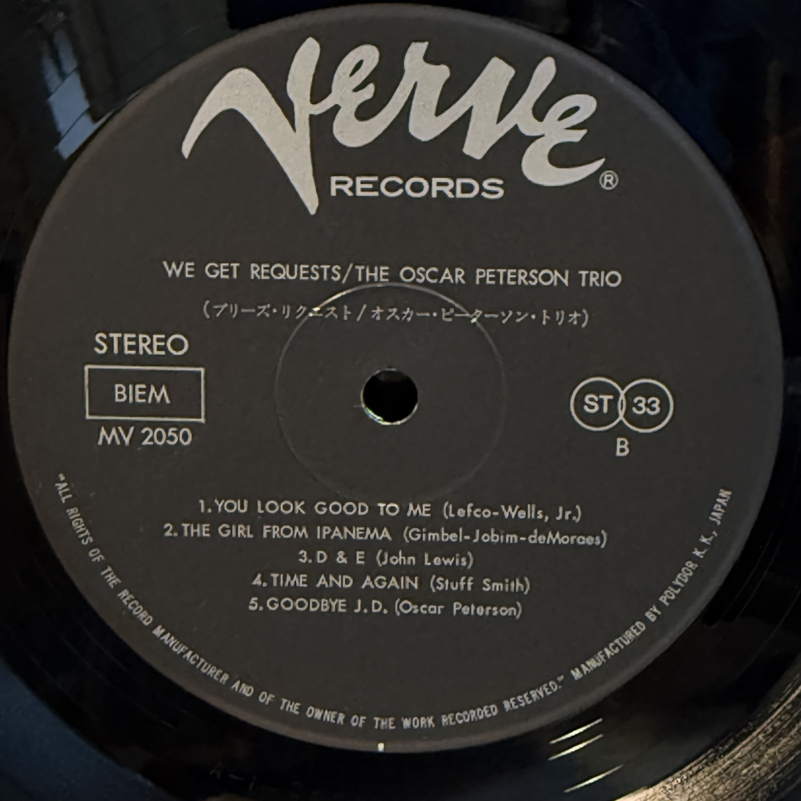 画像5: オスカー・ピーターソン・トリオ ~ The Oscar Peterson Trio / プリーズ・リクエスト ~ We Get Requests (LP)