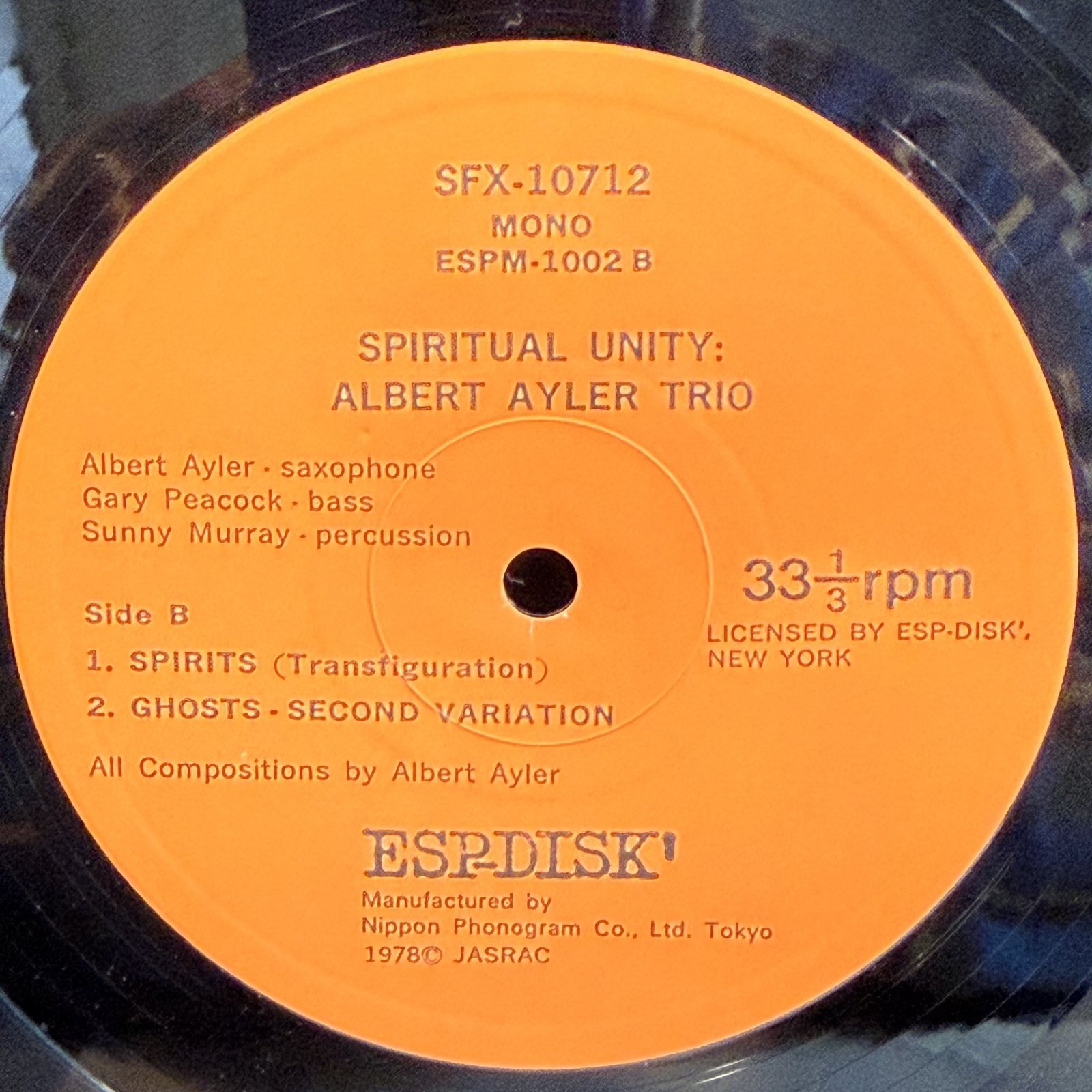 画像12: アルバート・アイラー・トリオ ~ Albert Ayler Trio / スピリチュアル・ユニティ ~ Spiritual Unity (LP)