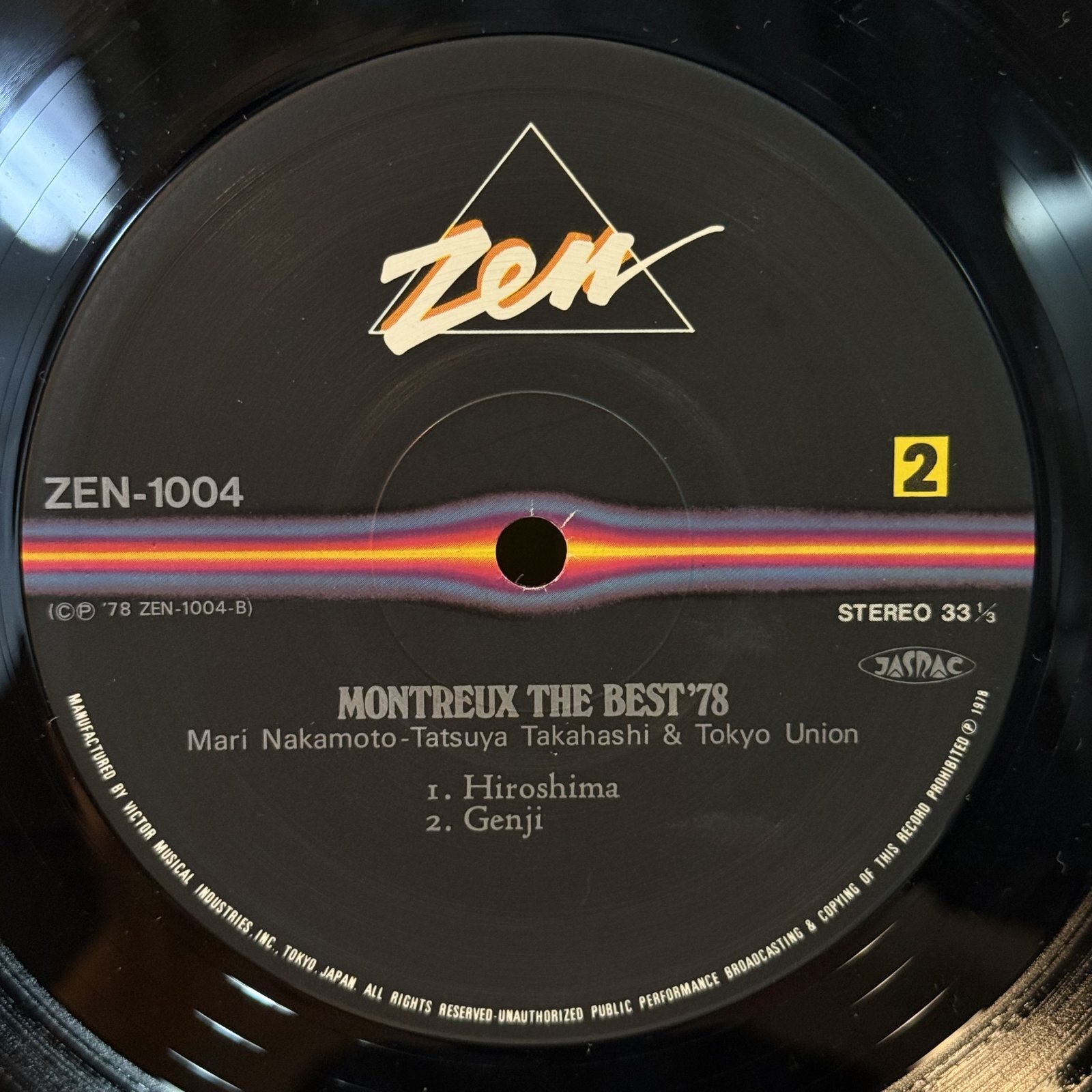 画像10: 中本マリ・高橋達也と東京ユニオン ~ Mari Nakamoto, Tatsuya Takahashi & Tokyo Union / モントルー・ザ・ベスト'78 ~ Montreux The Best '78 (LP)